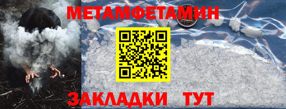 АМФЕТАМИН  Amphetamine  Вход с VPN  Рославль  Амфетамин VHQ 