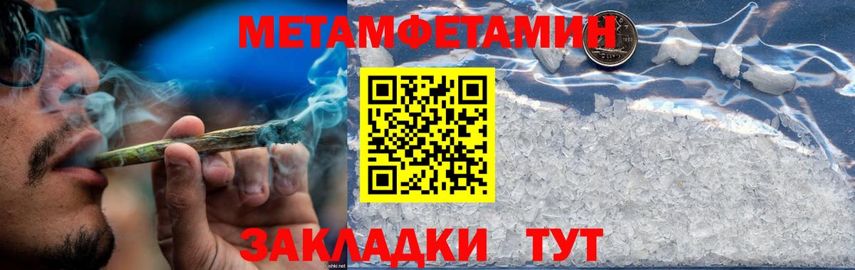 МАРИХУАНА  ГАШИШ  Рославль  Кокаин  Меф   Вход с VPN 