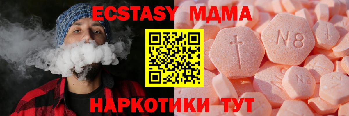 Ecstasy 99% Рославль