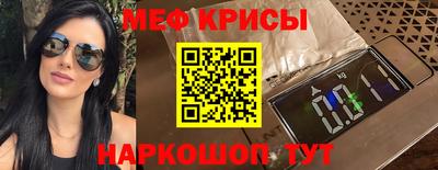 прущие грибы Свободный