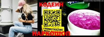 гидропоника Северобайкальск