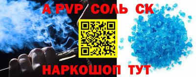 наркотики Рыбинск