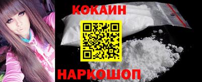 наркотики Рыбинск