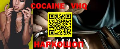 наркотики Рыбинск