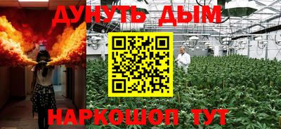 марки lsd Севастополь