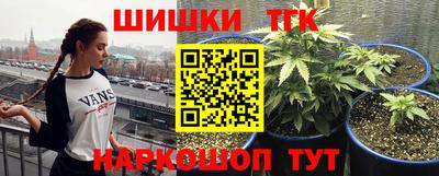 марки lsd Севастополь