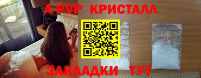 прущие грибы Свободный