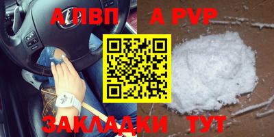 гидропоника Северобайкальск