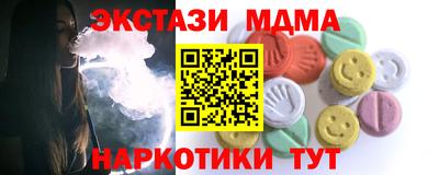 скорость mdpv Рузаевка