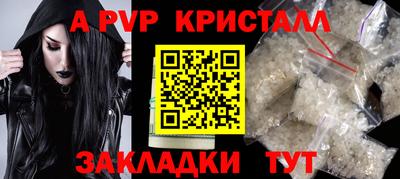 скорость mdpv Рузаевка