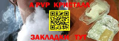 скорость mdpv Рузаевка