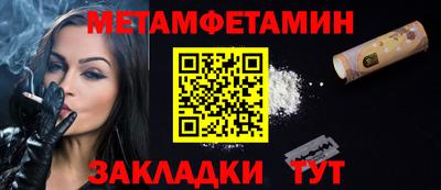 марки lsd Севастополь