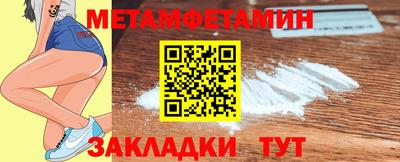гидропоника Северобайкальск