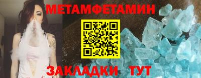 марки lsd Севастополь