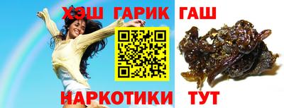 наркотики Рыбинск