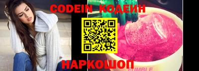 гашишное масло Рязань
