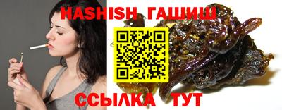 марки lsd Севастополь