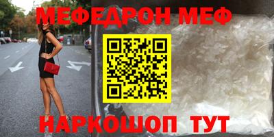 наркотики Рыбинск