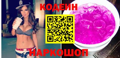 наркотики Рыбинск