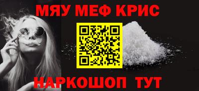 скорость mdpv Рузаевка
