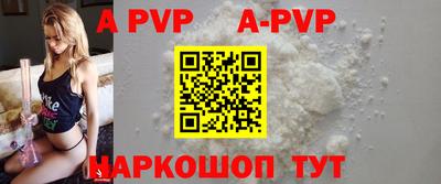 гидропоника Северобайкальск