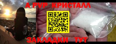 скорость mdpv Рузаевка