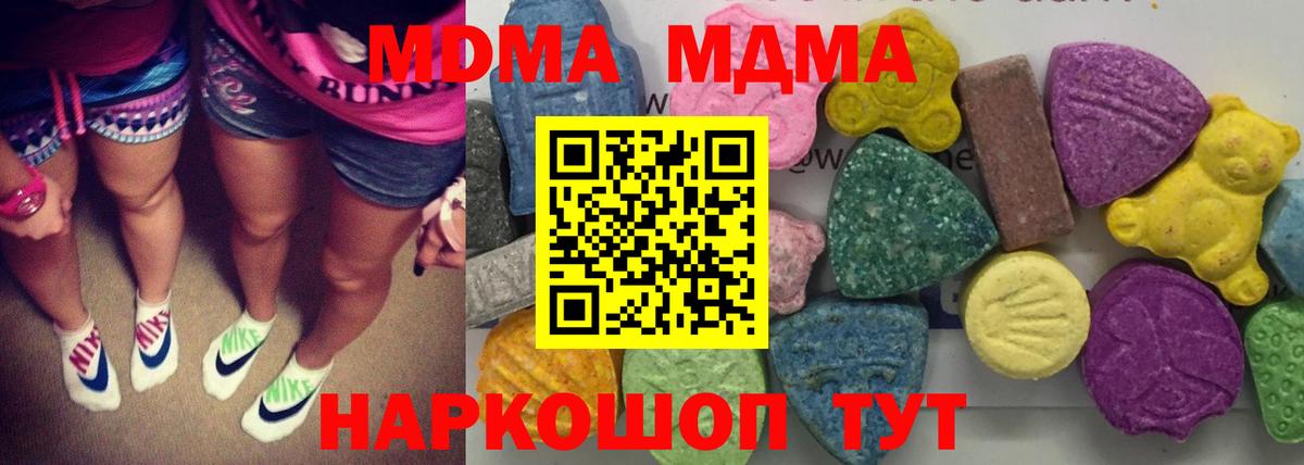 Лсд 25 Рославль