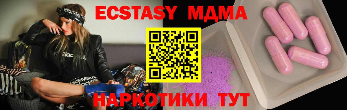 MDMA  MDMA молли  МДМА VHQ  Вход с VPN  Рославль 