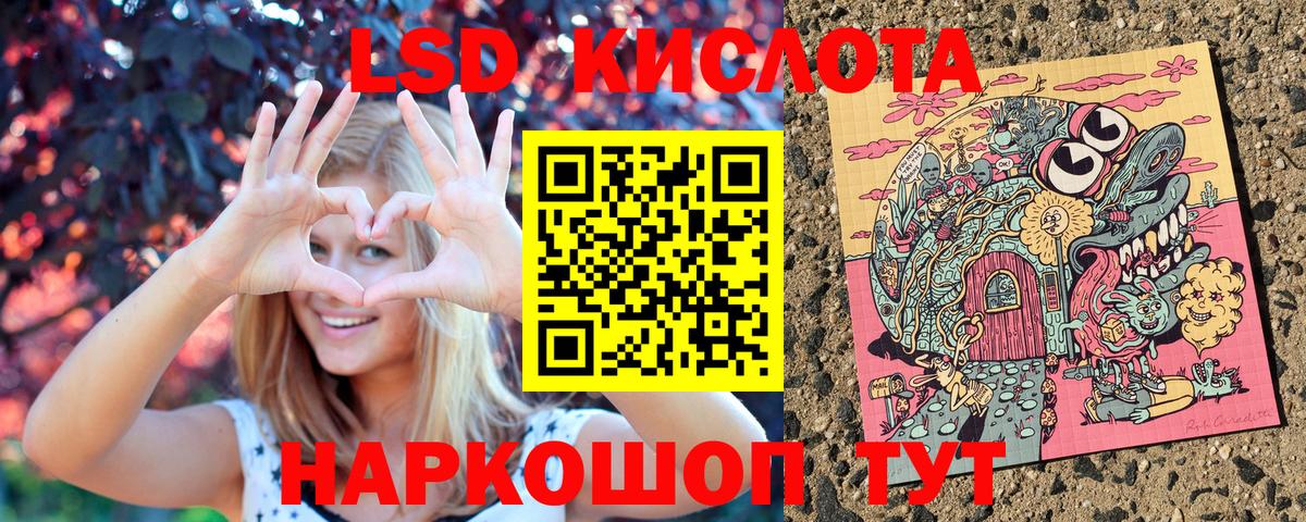 Марки NBOMe  Марки NBOMe 1500мкг  Вход с VPN  Рославль 