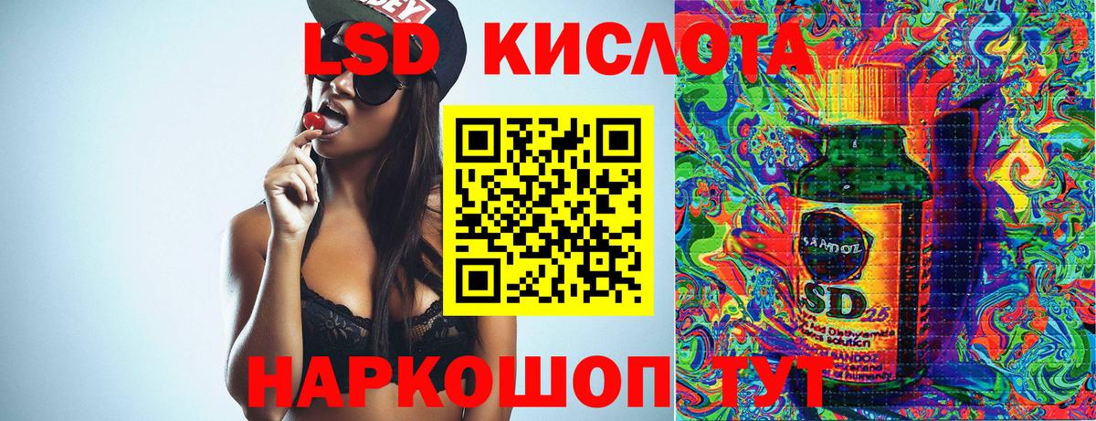 Марки N-bome 1,8мг Рославль