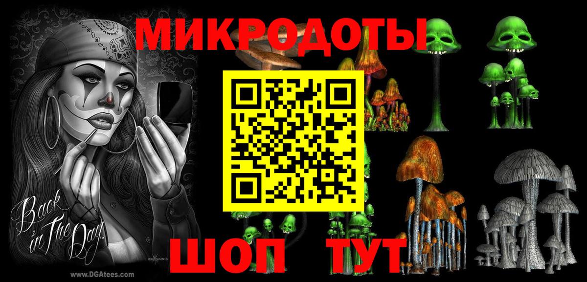 Псилоцибиновые грибы мицелий  Вход с VPN  Рославль 