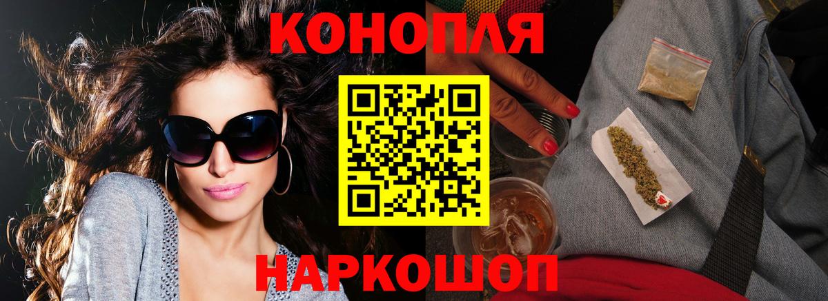 Шишки марихуана White Widow  Бошки Шишки гибрид  Вход с VPN  Рославль  МАРИХУАНА LSD WEED 